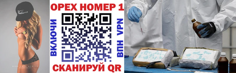 Наркота Онега АМФЕТАМИН  Alpha-PVP  Меф мяу мяу  Кетамин  ГАШ 