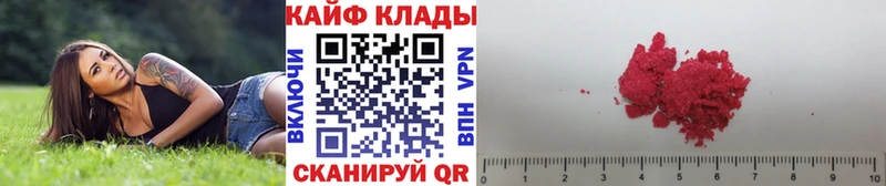Мефедрон Онега