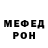 МЕТАДОН methadone KB Jinx