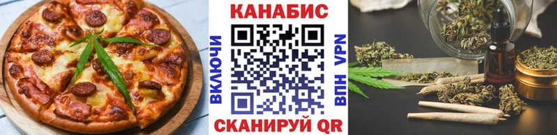 Еда ТГК конопля  Онега 