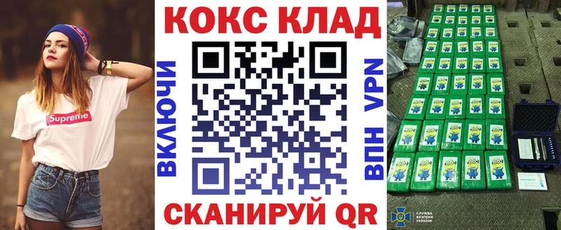 КОКАИН Боливия  Онега 