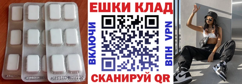 Экстази ешки  MEGA ссылка  Онега 