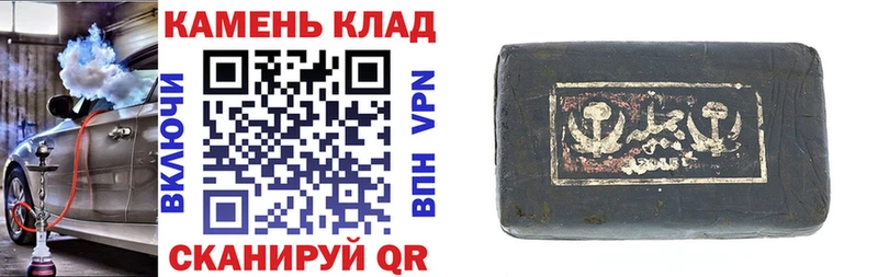 ГАШ гашик  Онега 