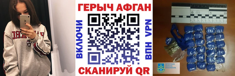 Героин гречка  Онега 