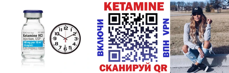 цена наркотик  OMG ССЫЛКА  Кетамин VHQ  Онега 