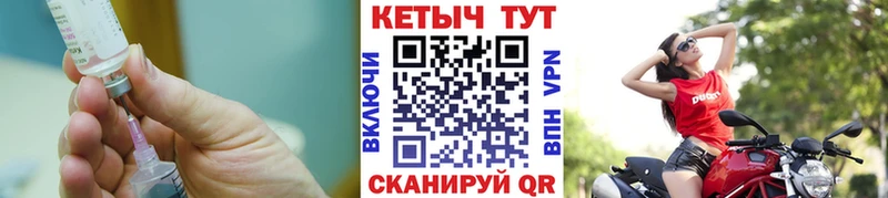 КЕТАМИН ketamine Онега