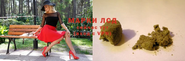 тгк Беломорск