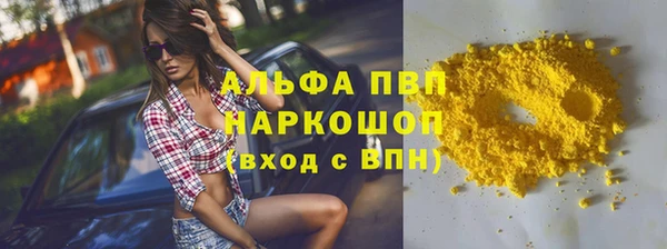 тгк Беломорск