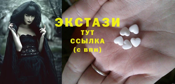 мефедрон VHQ Белокуриха