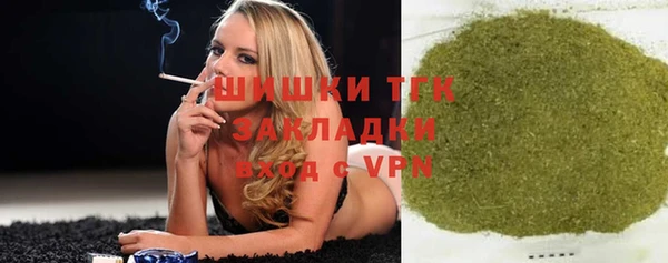 соль курить ск Богородск