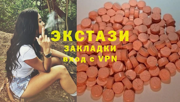 соль курить ск Богородск