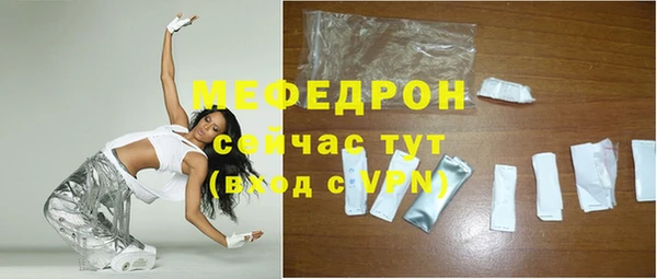 тгк Беломорск