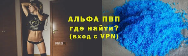 тгк Беломорск
