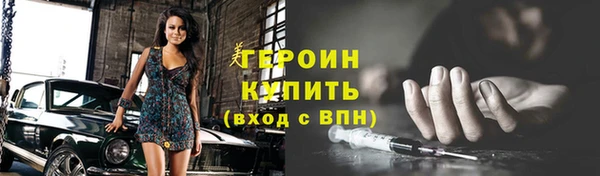стафф Белоозёрский