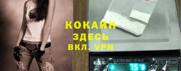 стафф Белоозёрский