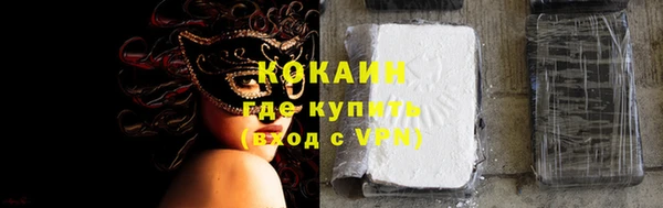мефедрон VHQ Белокуриха