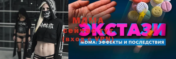 гидропоника Богородицк