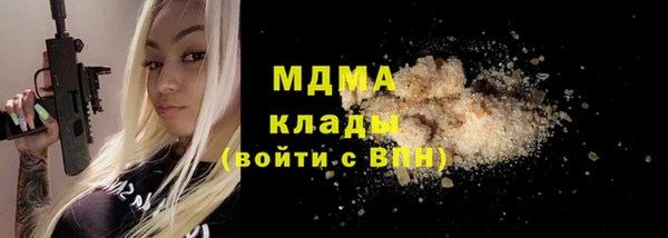 мефедрон VHQ Белокуриха