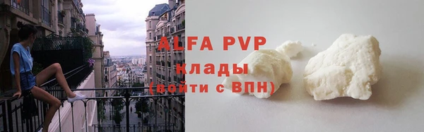 стафф Белоозёрский