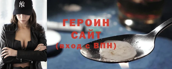 тгк Беломорск