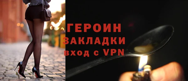 мефедрон VHQ Белокуриха