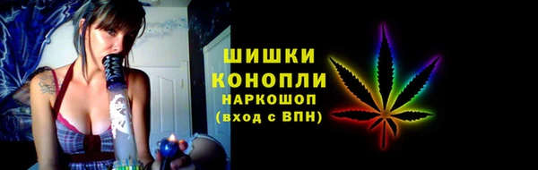 мефедрон VHQ Белокуриха