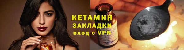 тгк Беломорск