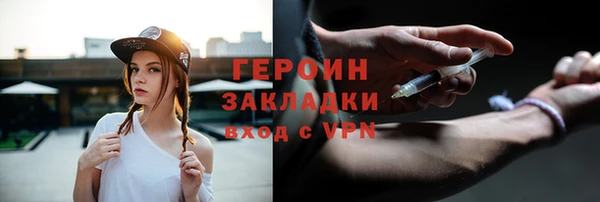 стафф Белоозёрский