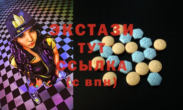 стафф Белоозёрский