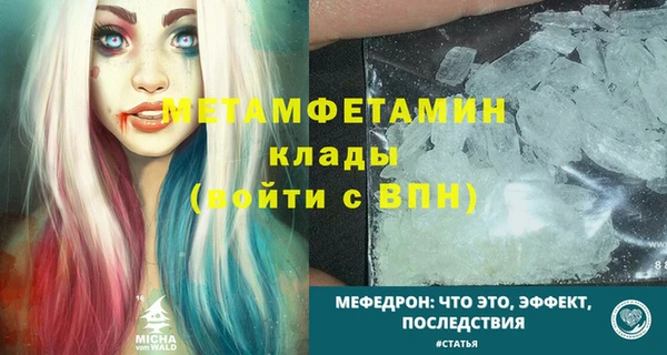 тгк Беломорск