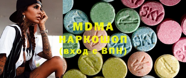 стафф Белоозёрский