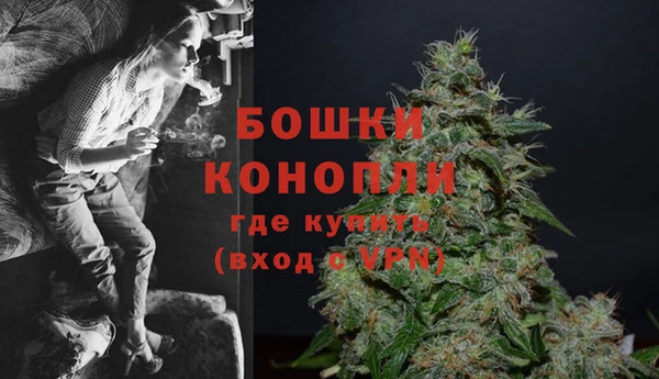 мефедрон VHQ Белокуриха