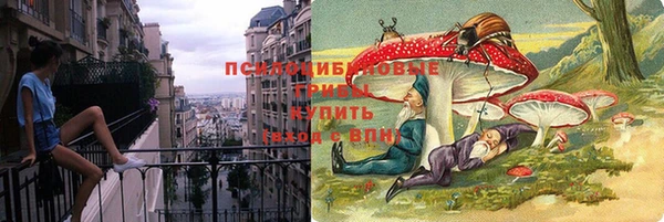 стафф Белоозёрский