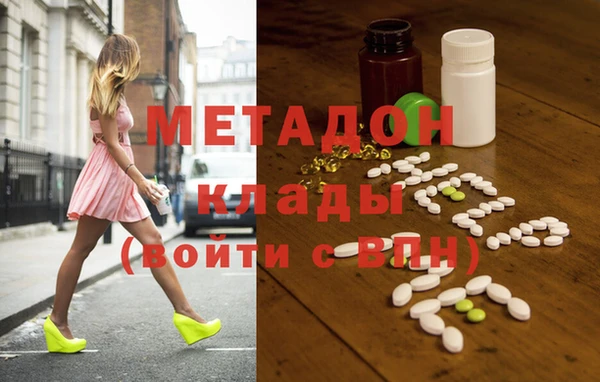 мефедрон VHQ Белокуриха