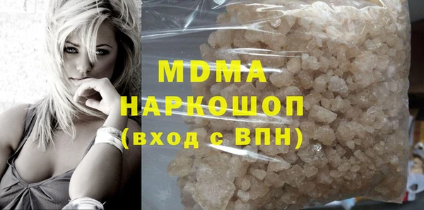 тгк Беломорск
