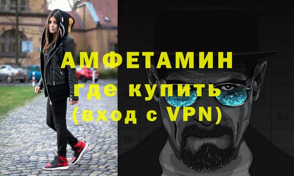 стафф Белоозёрский