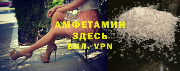 тгк Беломорск