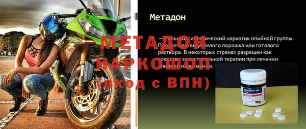 мефедрон VHQ Белокуриха