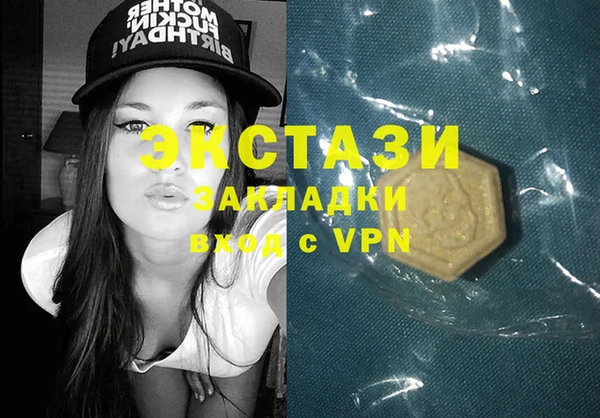 мефедрон VHQ Белокуриха