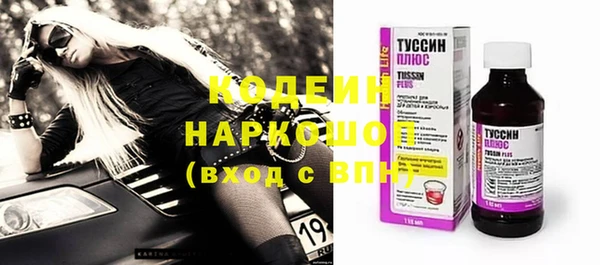 тгк Беломорск
