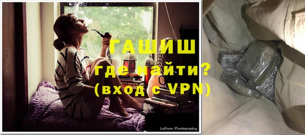 стафф Белоозёрский
