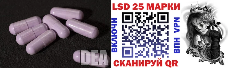 LSD-25 экстази ecstasy  Онега 
