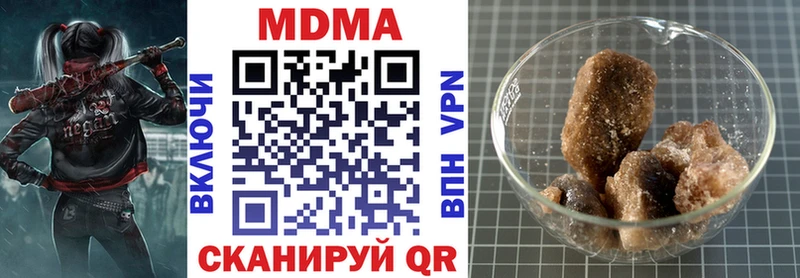 где купить наркотик Онега MDMA VHQ