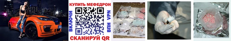 Меф 4 MMC  купить наркотик  Онега 