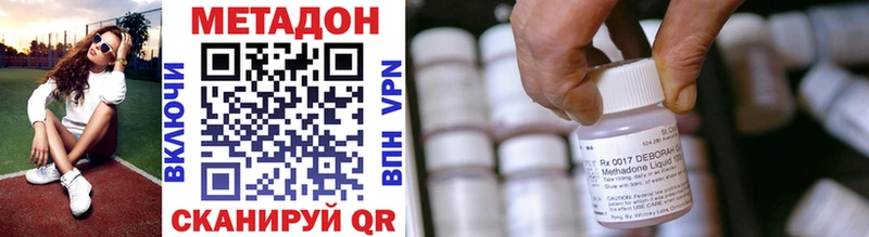 МЕТАДОН VHQ  Онега 