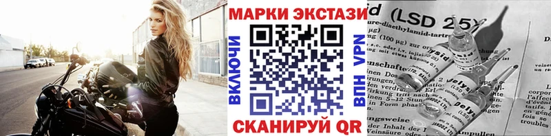Марки N-bome 1500мкг  что такое наркотик  Онега 