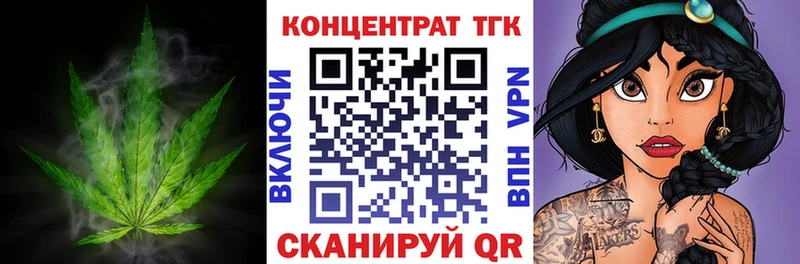 ТГК жижа  Онега 